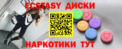 первитин Наро-Фоминск
