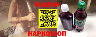 синтетический гашиш Нальчик