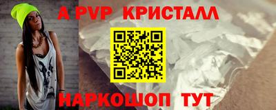 spice Нарткала