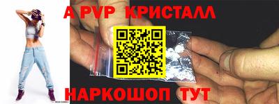 первитин Наро-Фоминск