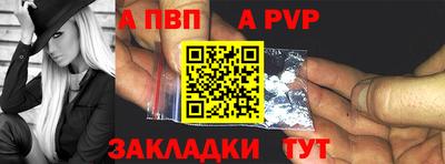 первитин Наро-Фоминск