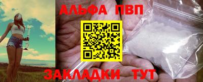 первитин Наро-Фоминск