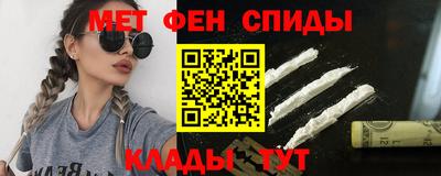 синтетический гашиш Нальчик
