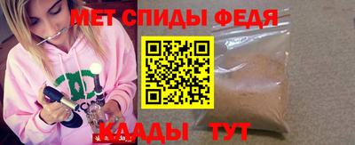 spice Нарткала