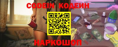 синтетический гашиш Нальчик