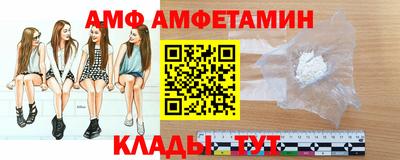 первитин Наро-Фоминск