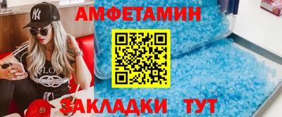 синтетический гашиш Нальчик