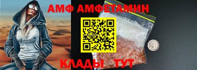синтетический гашиш Нальчик