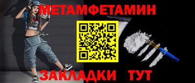 синтетический гашиш Нальчик