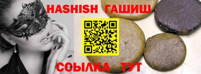 первитин Наро-Фоминск