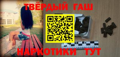 синтетический гашиш Нальчик