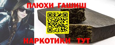 первитин Наро-Фоминск
