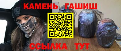 первитин Наро-Фоминск