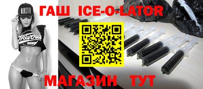 первитин Наро-Фоминск
