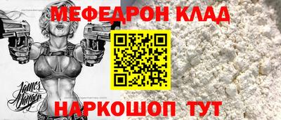 первитин Наро-Фоминск