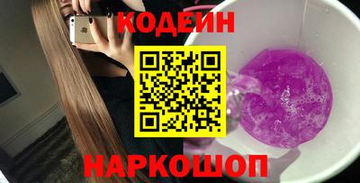 синтетический гашиш Нальчик