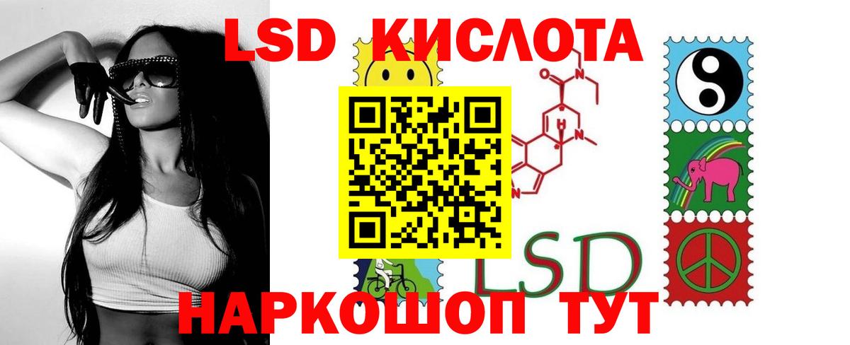 Лсд 25 экстази ecstasy  Вход с VPN  Лсд 25 экстази кислота  Дивногорск 
