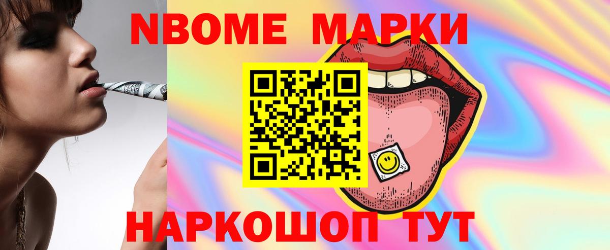 Дивногорск  Cocaine  NBOMe  Вход с VPN  Конопля  МЕФ кристаллы  Гашиш 