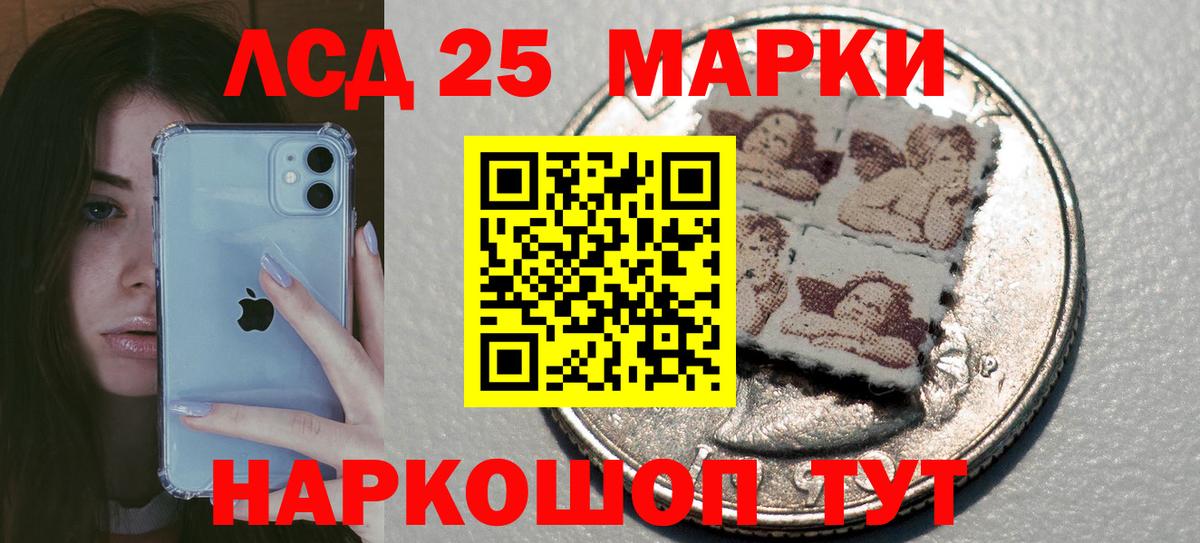 ЛСД экстази кислота Дивногорск