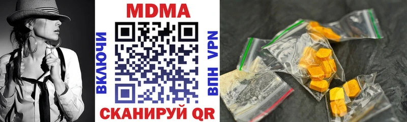 МДМА crystal  Дивногорск 