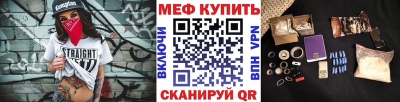 Меф кристаллы Дивногорск