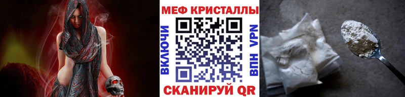 МЕФ mephedrone  наркота  Дивногорск 