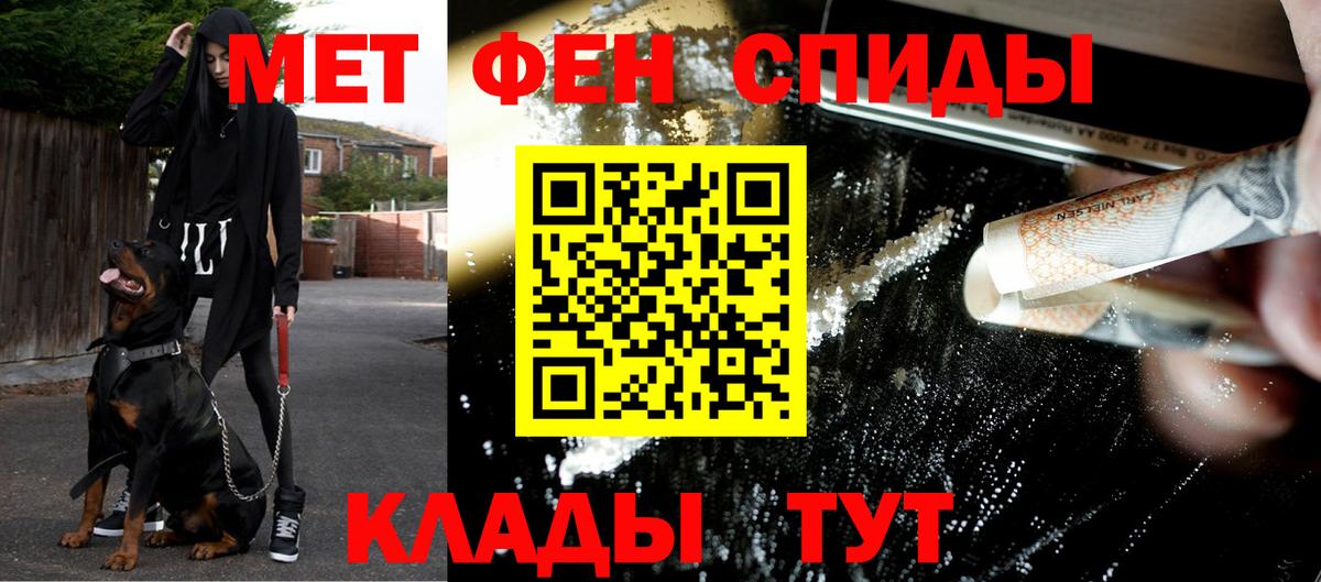 Дивногорск  Метамфетамин Methamphetamine  Вход с VPN 