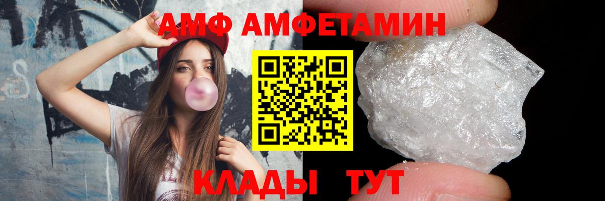 Метамфетамин Methamphetamine Дивногорск