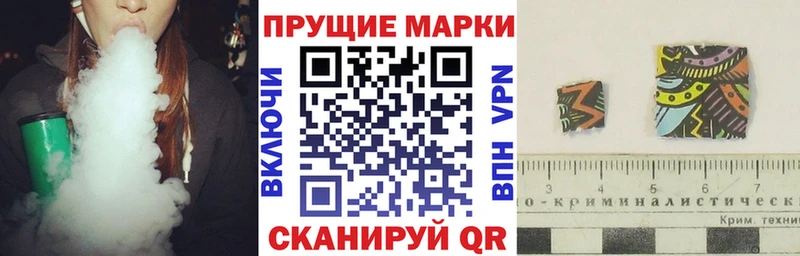Наркотические марки 1500мкг цены наркотик Дивногорск