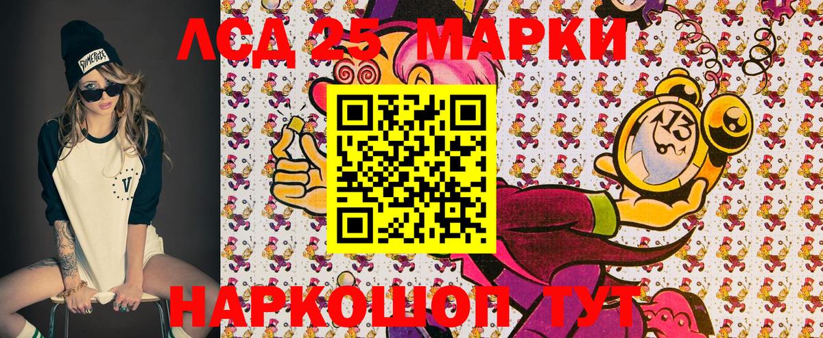закладки  Вход с VPN  Марки 25I-NBOMe 1,8мг  Марки NBOMe  Дивногорск  Марки 25I-NBOMe 1,8мг 