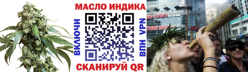 ТГК вейп купить цена Дивногорск