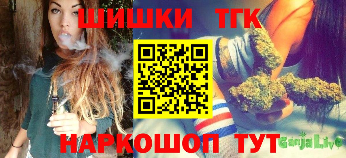 Марихуана марихуана  МАРИХУАНА Bruce Banner  Вход с VPN  Дивногорск 